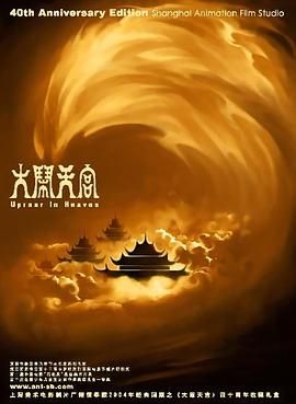 国产精品玖玖玖在线观看